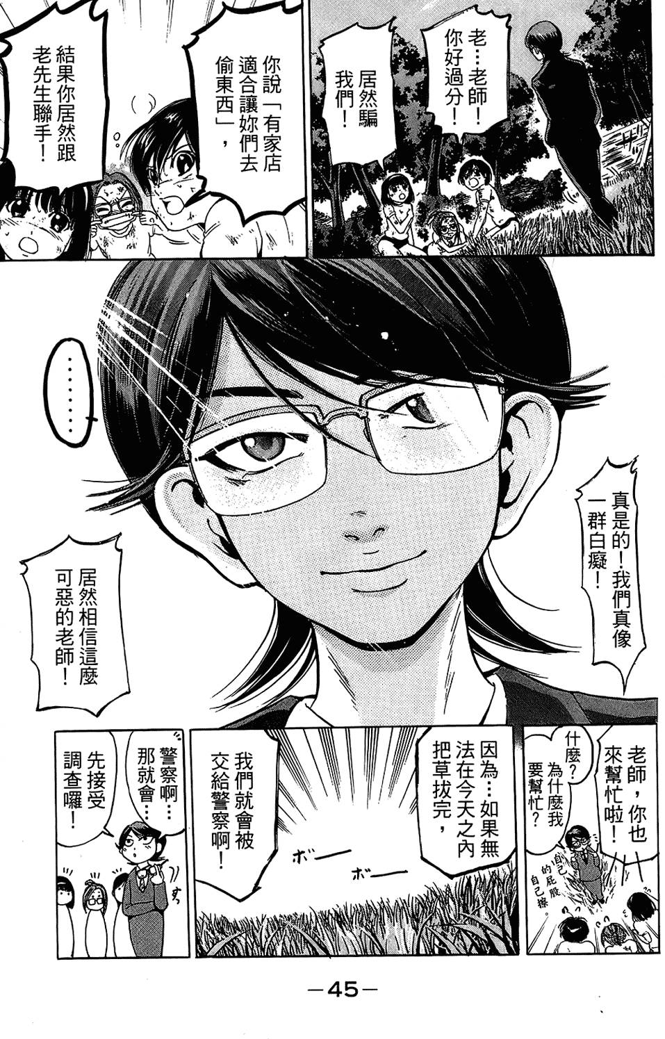 第44页