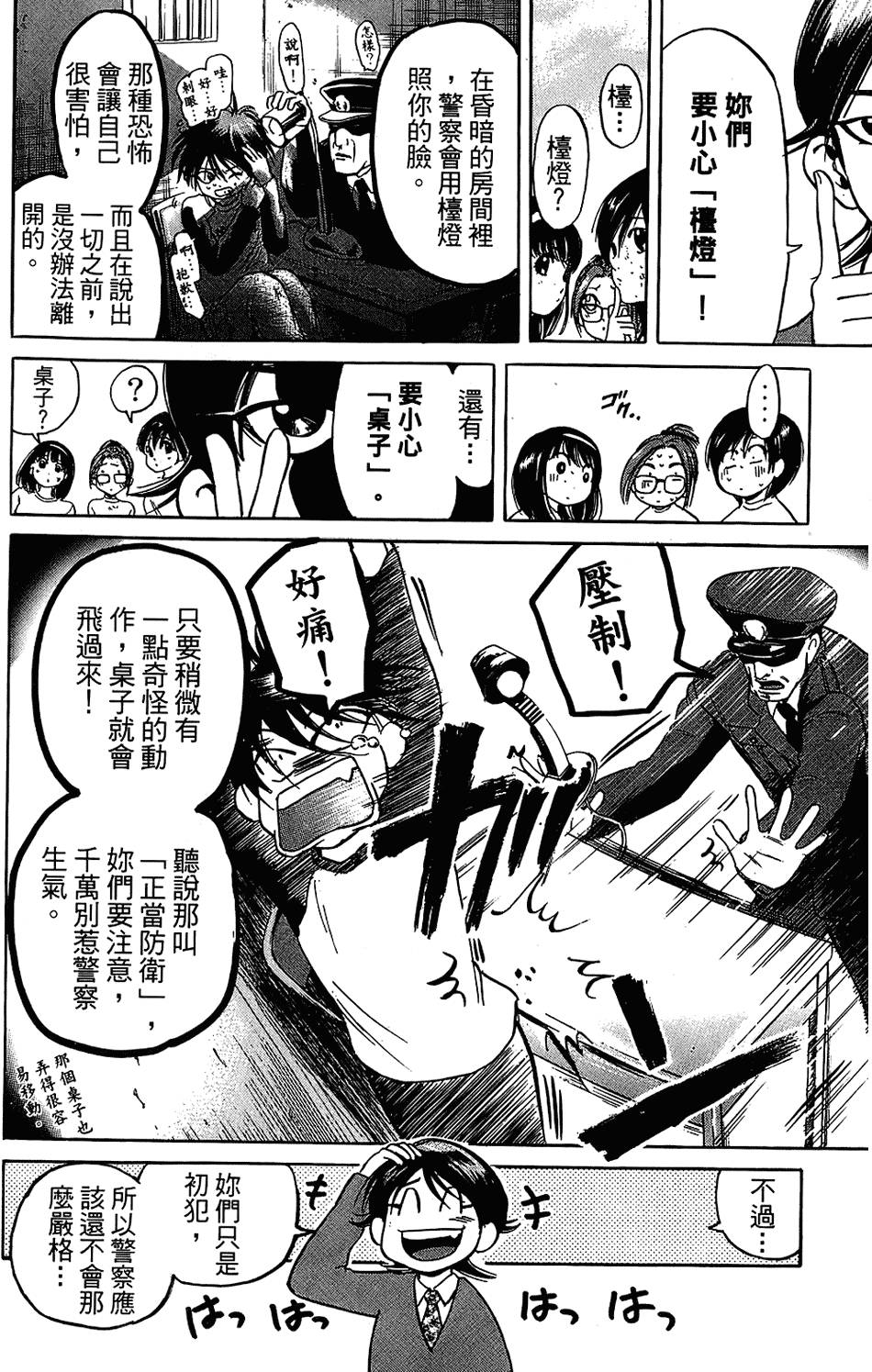 第45页