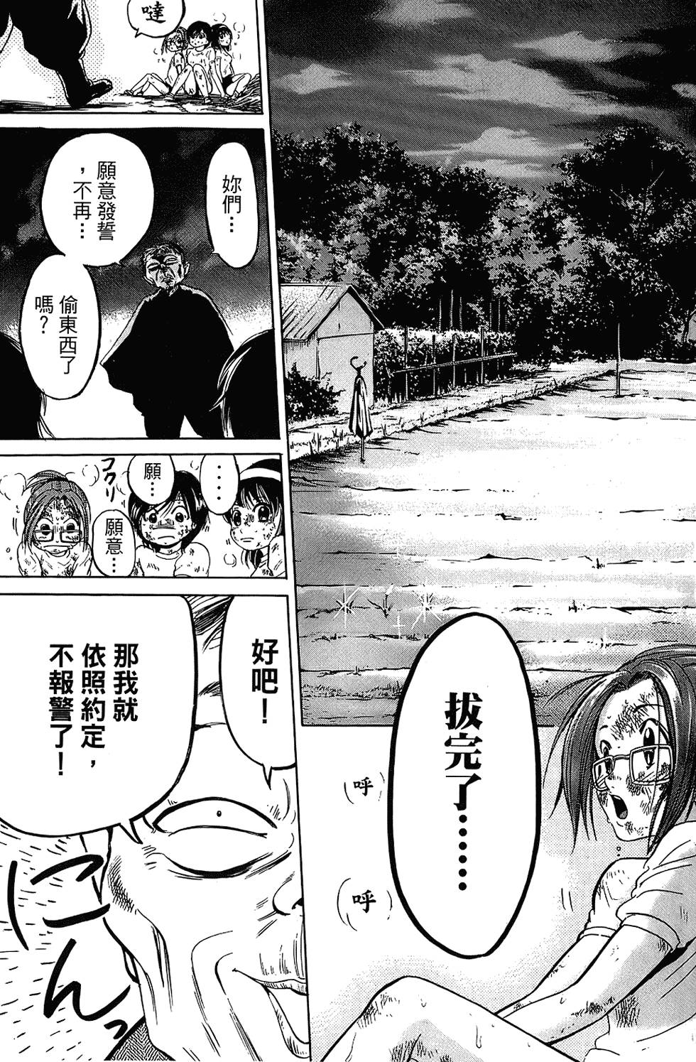 第50页
