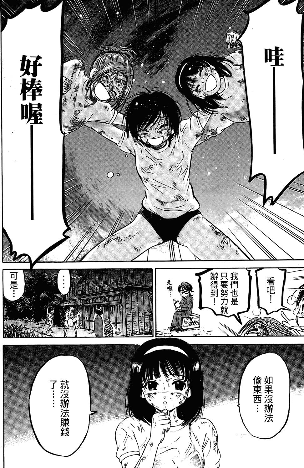 第51页