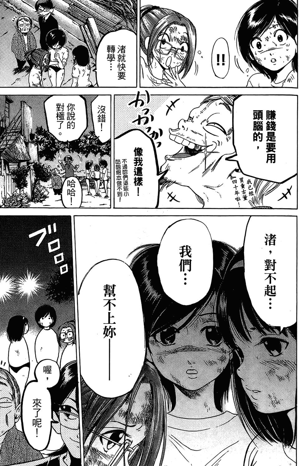 第52页