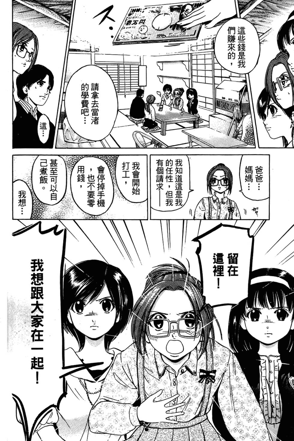 第59页