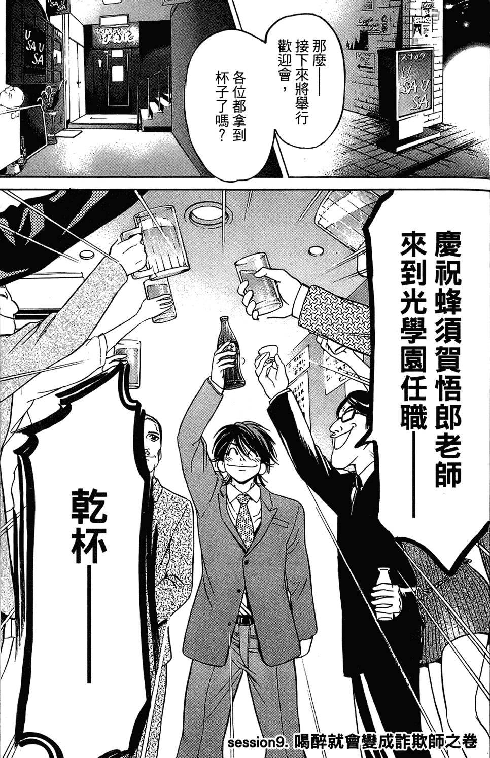 第64页