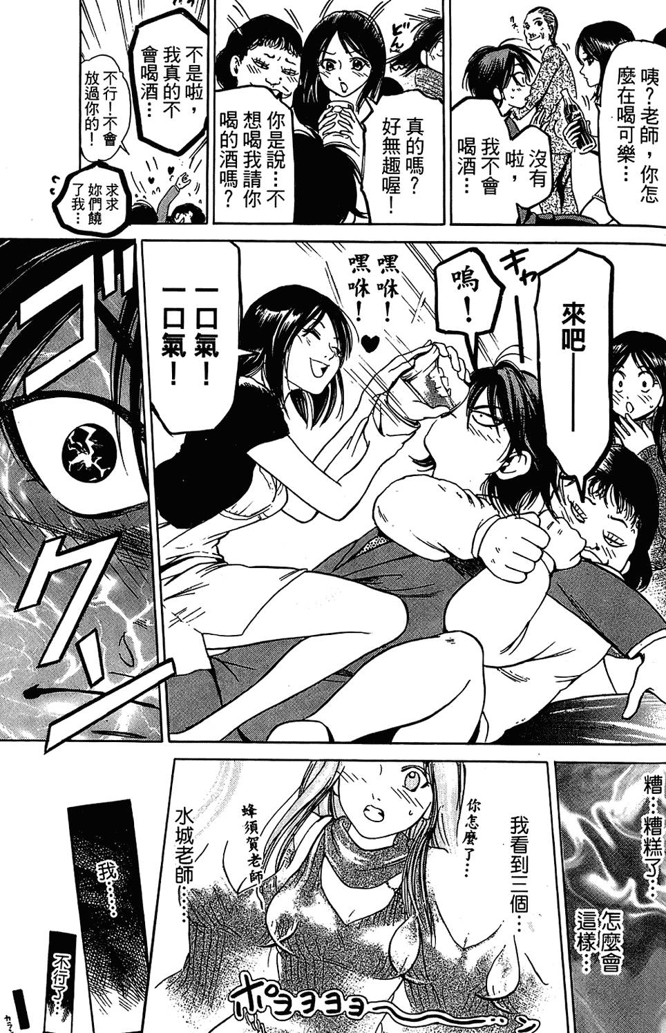 第66页