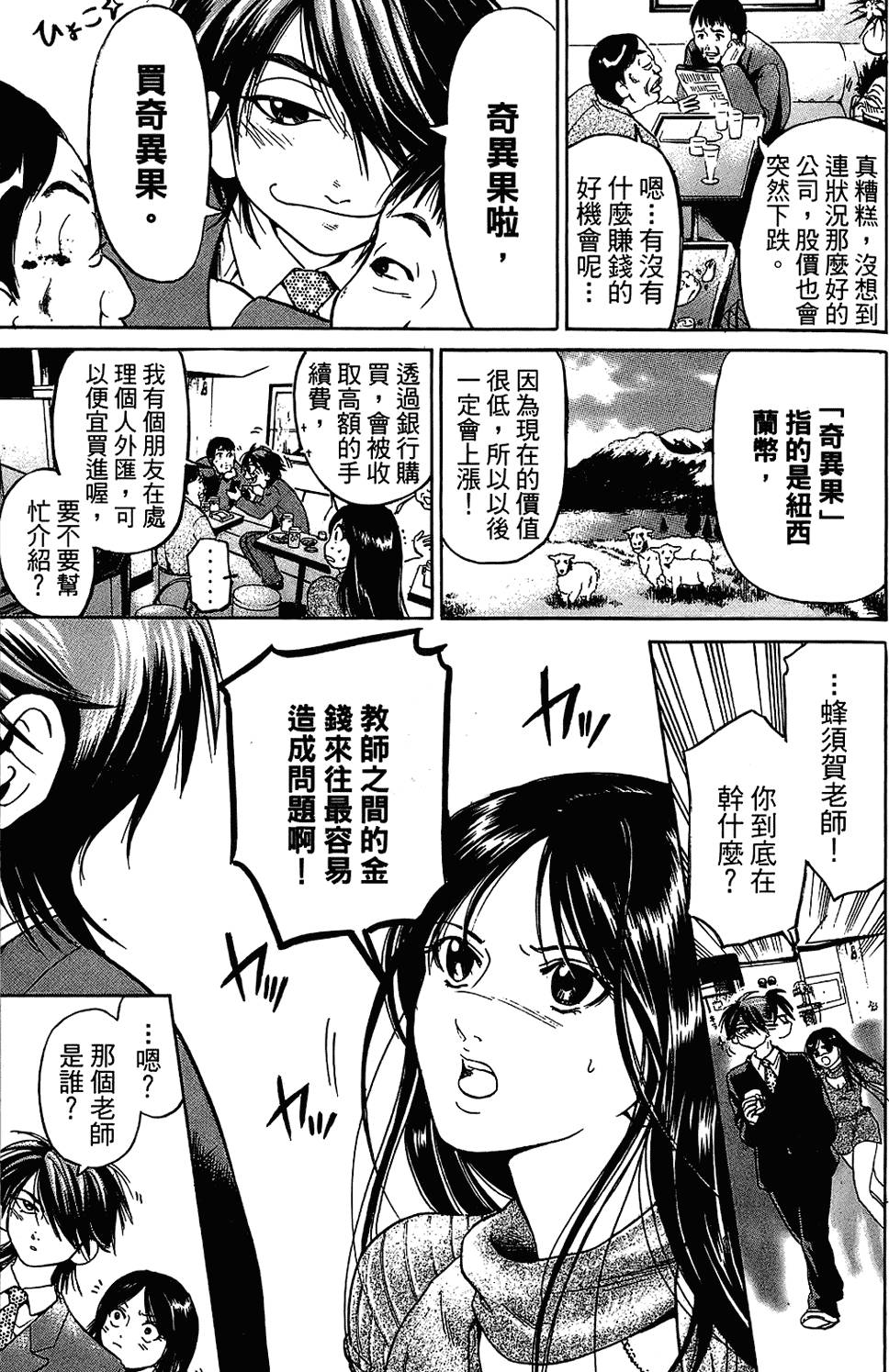 第70页