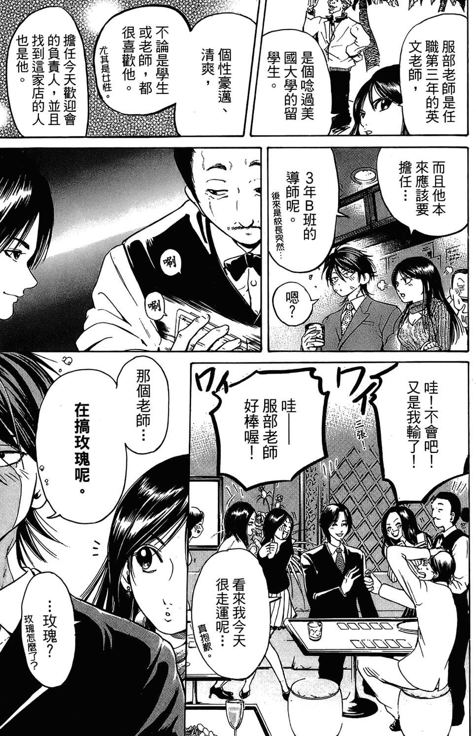 第72页