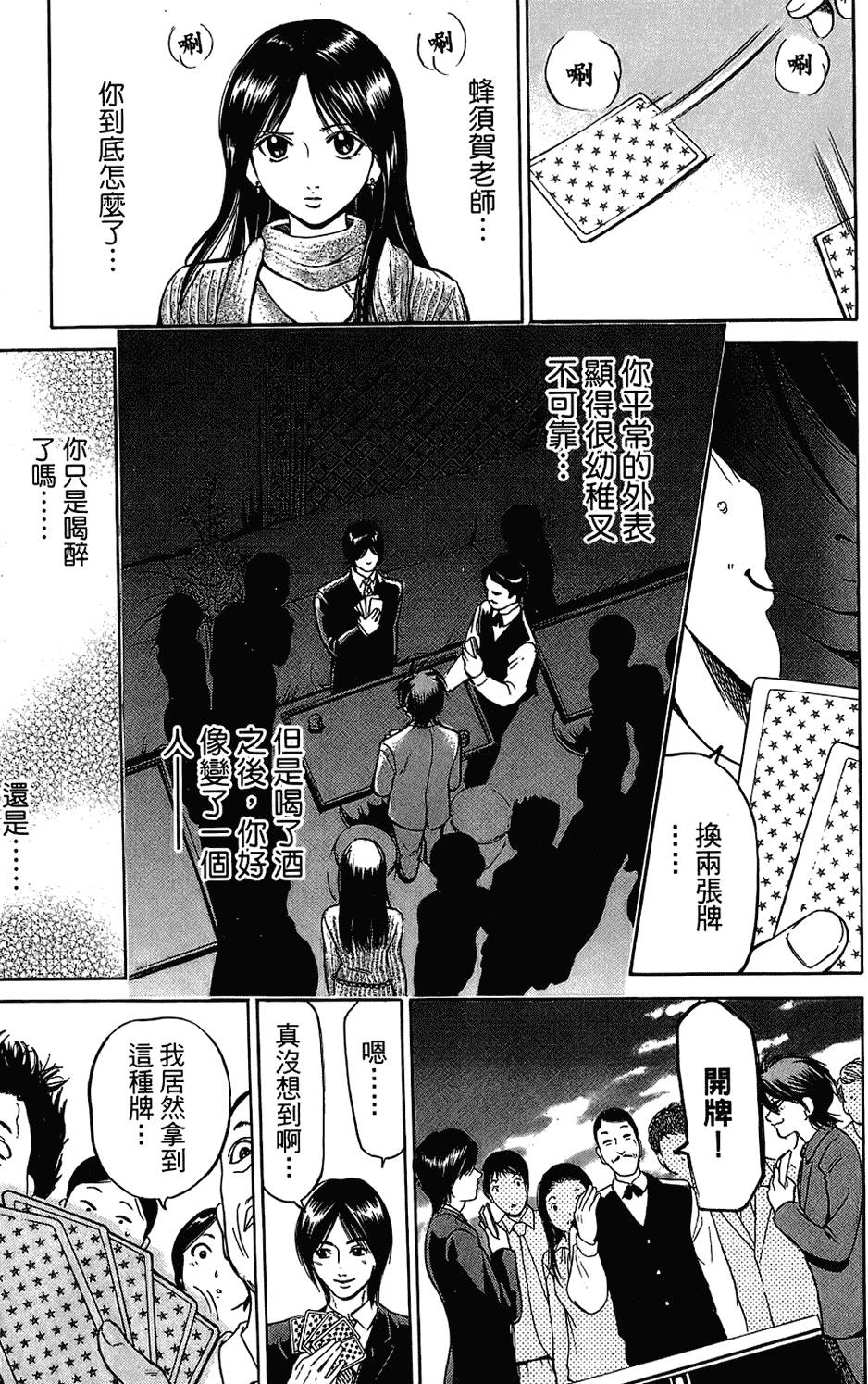 第76页