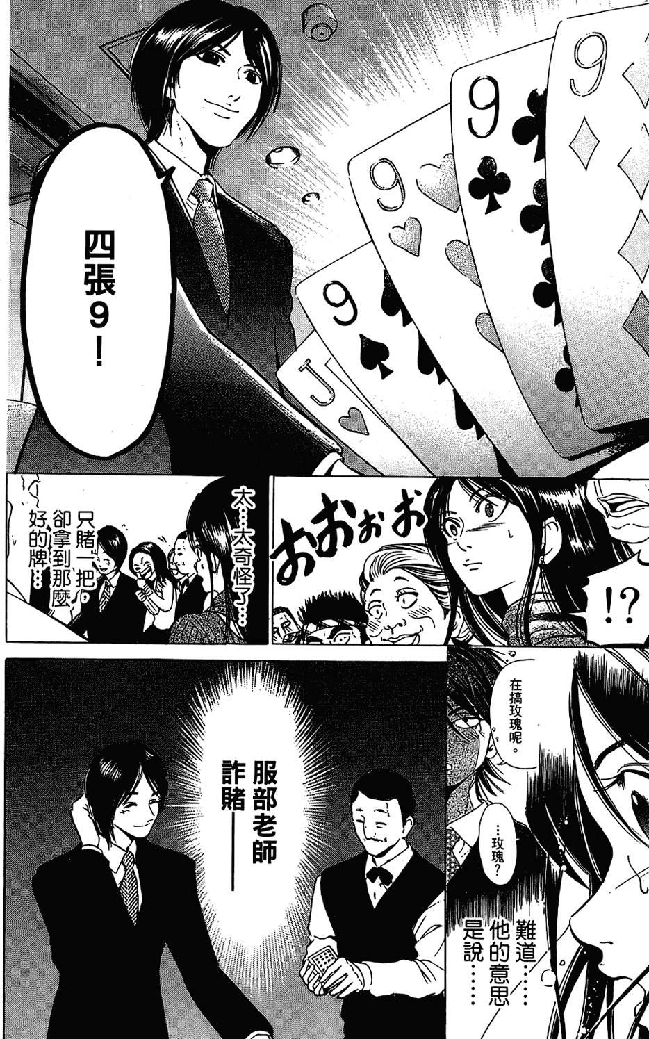 第77页