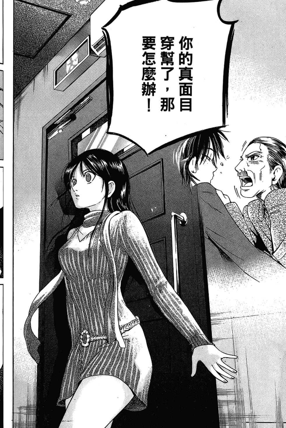第81页