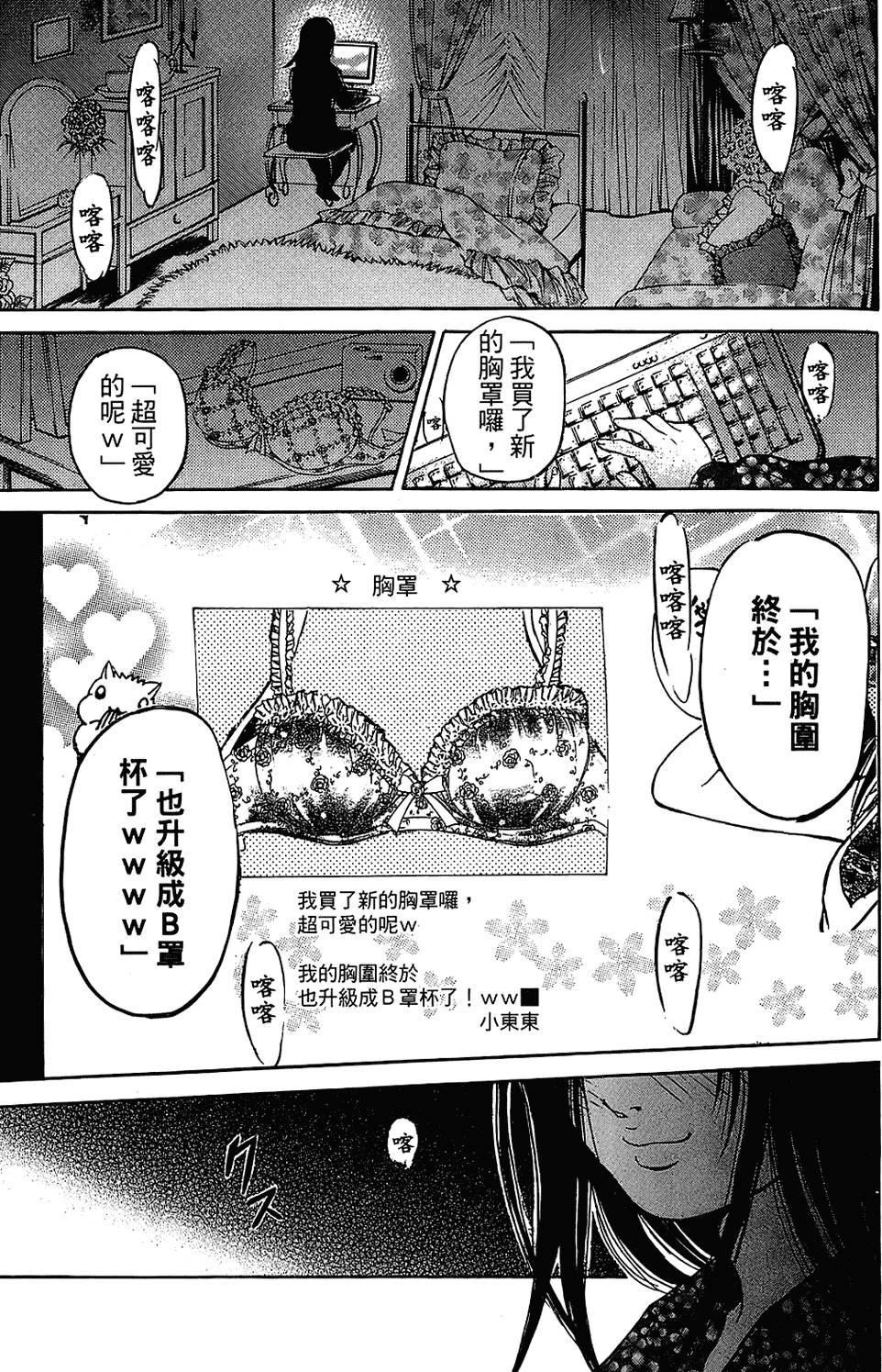 第86页
