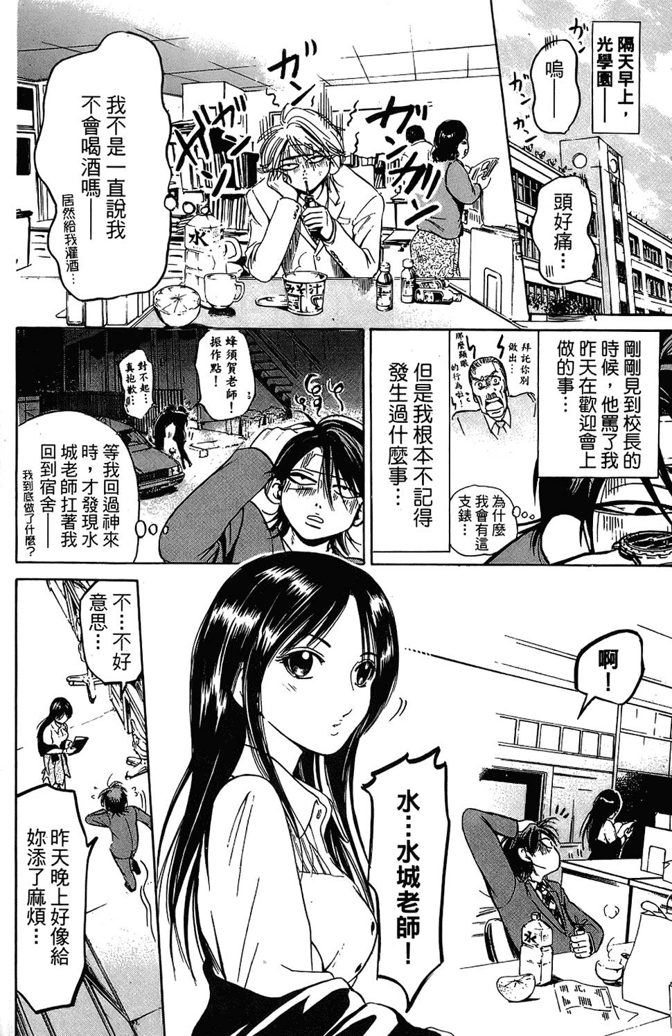 第87页