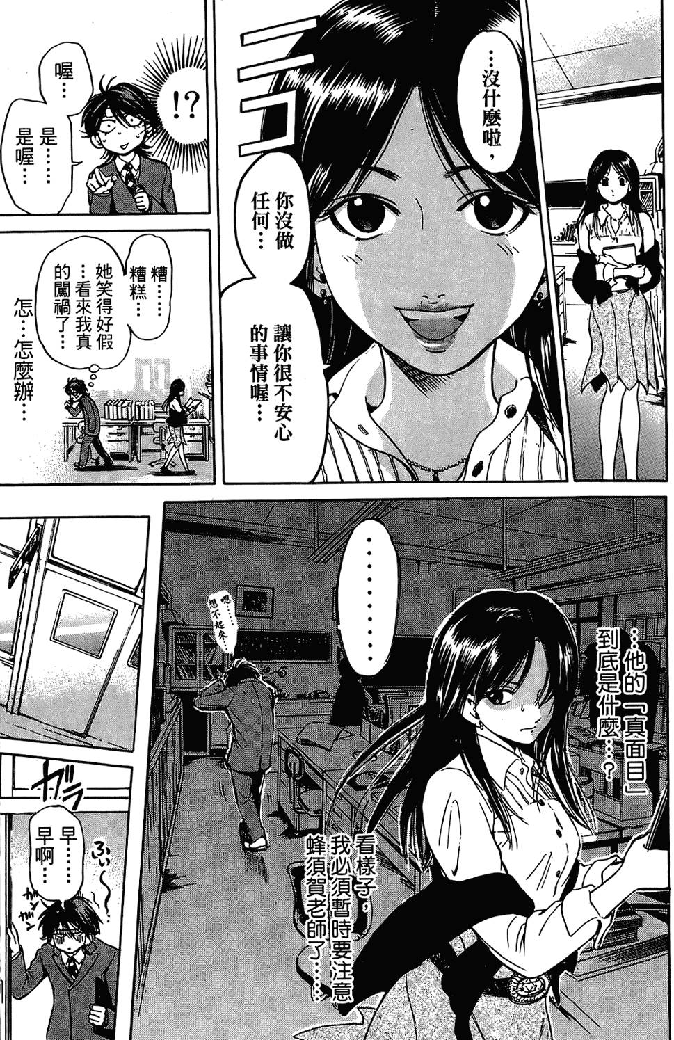 第88页