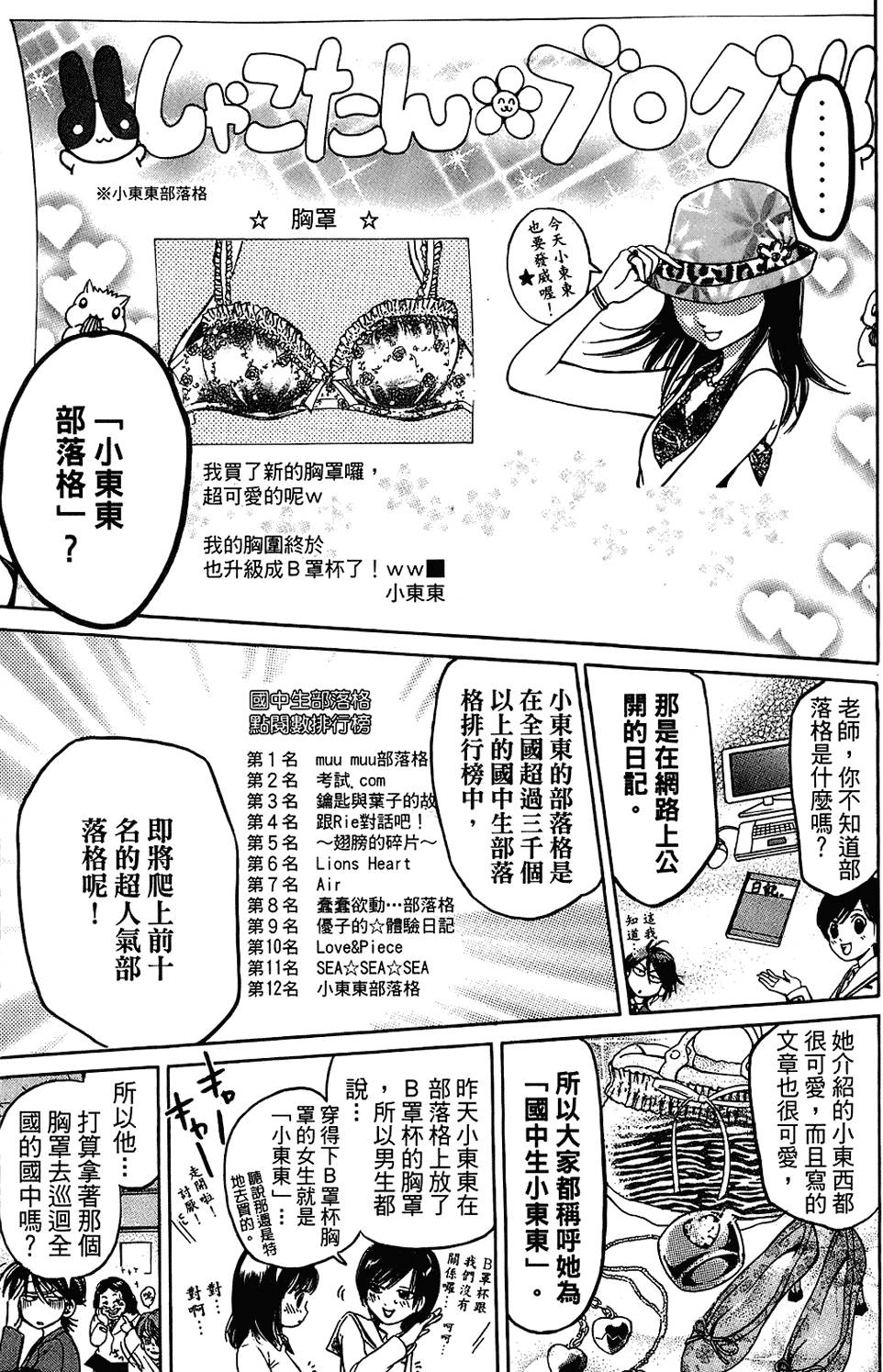 第90页