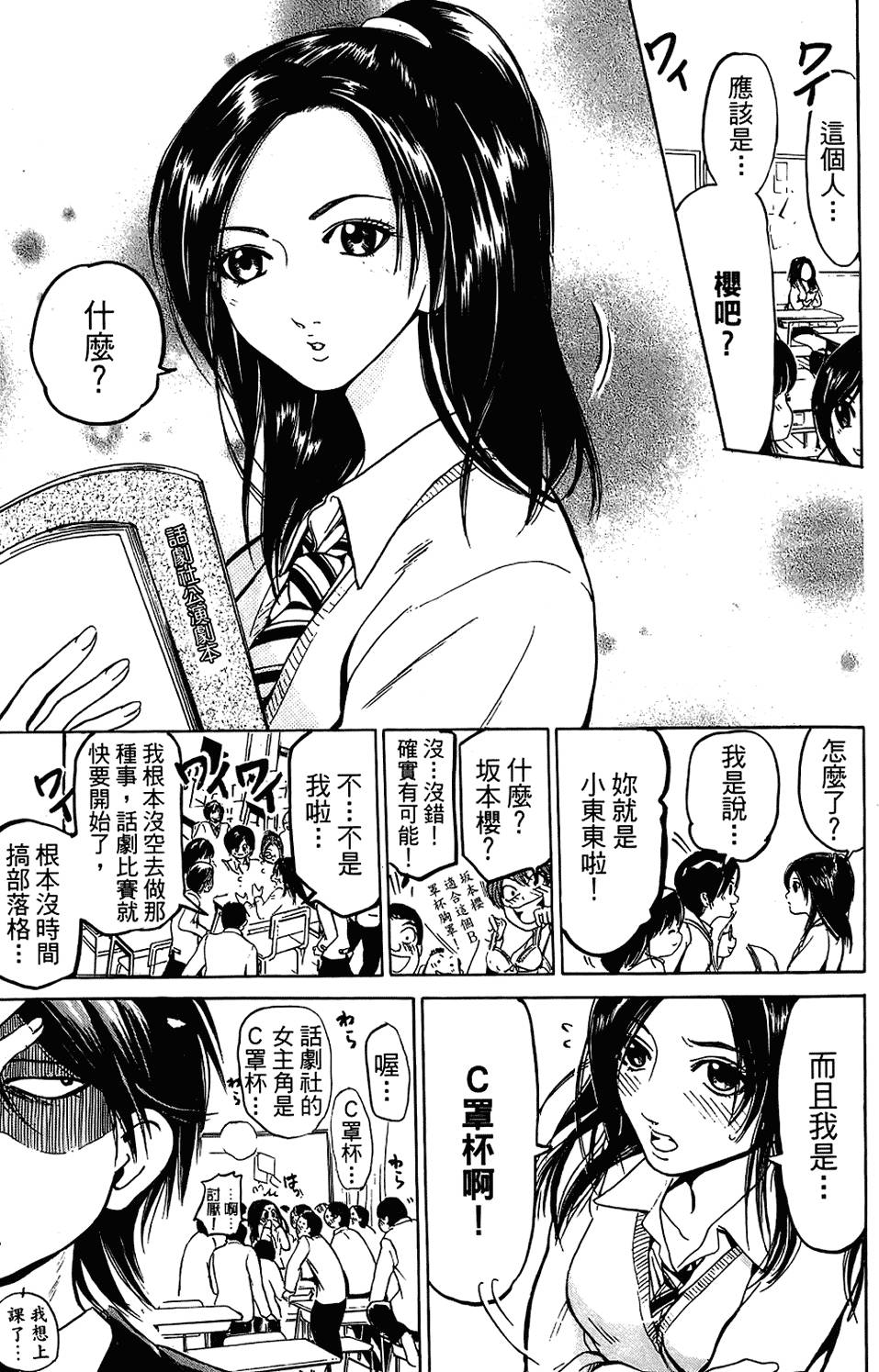 第92页