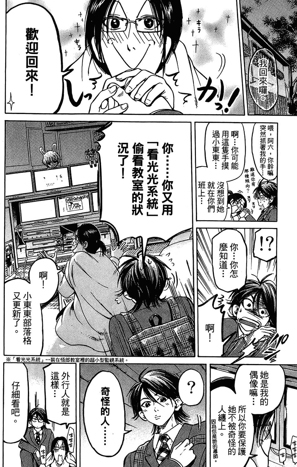 第93页