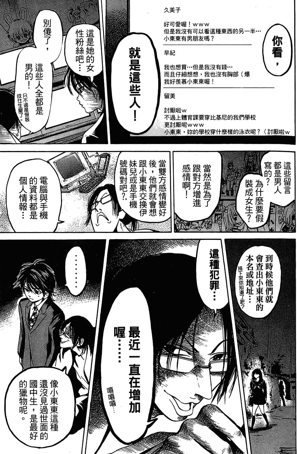 第94页