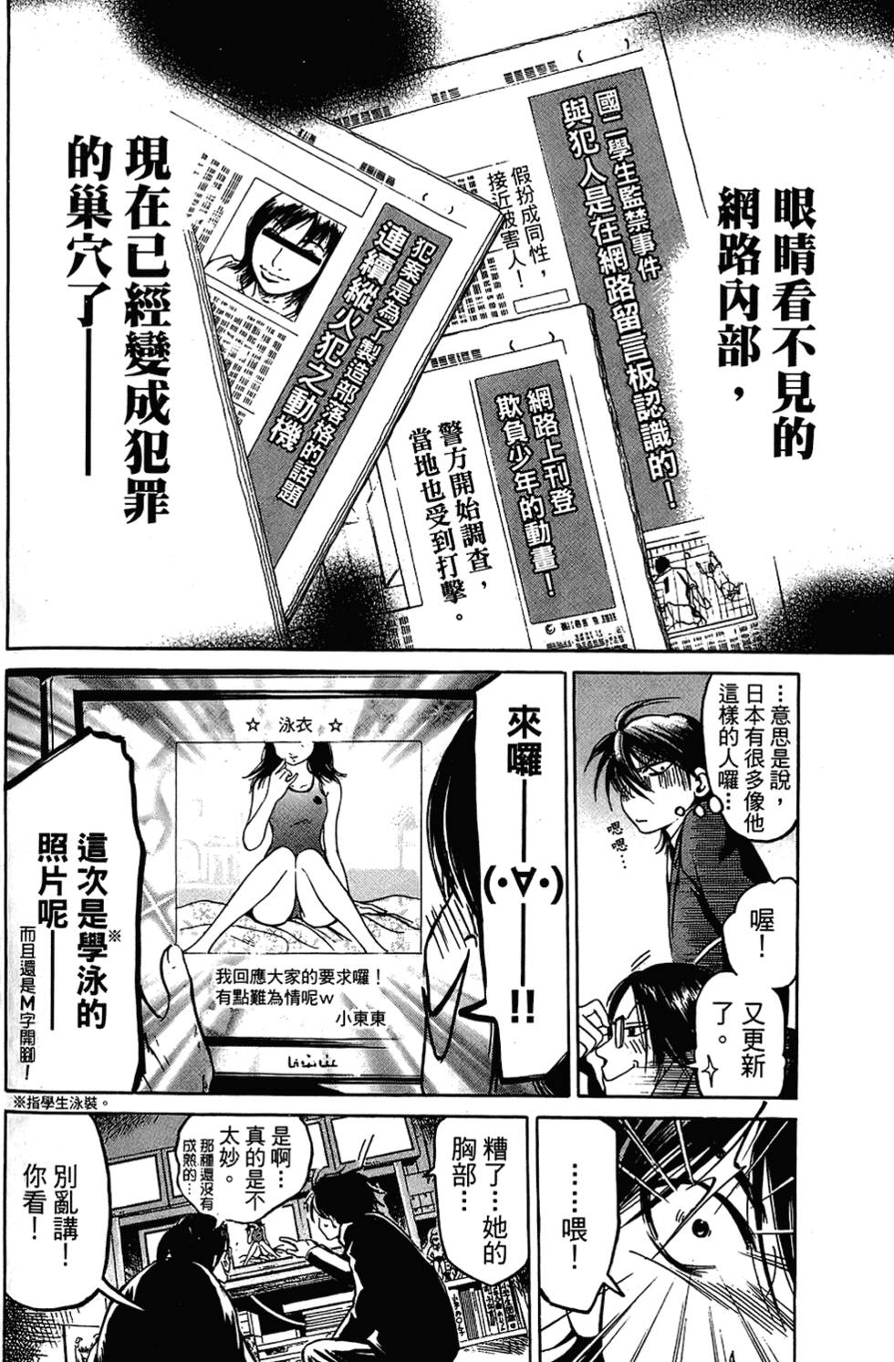 第95页