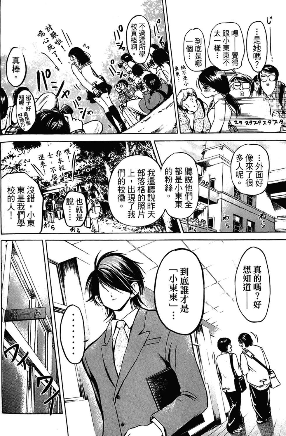 第99页