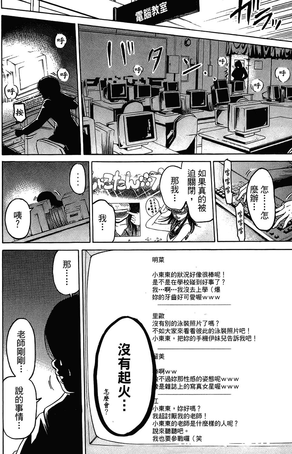 第103页