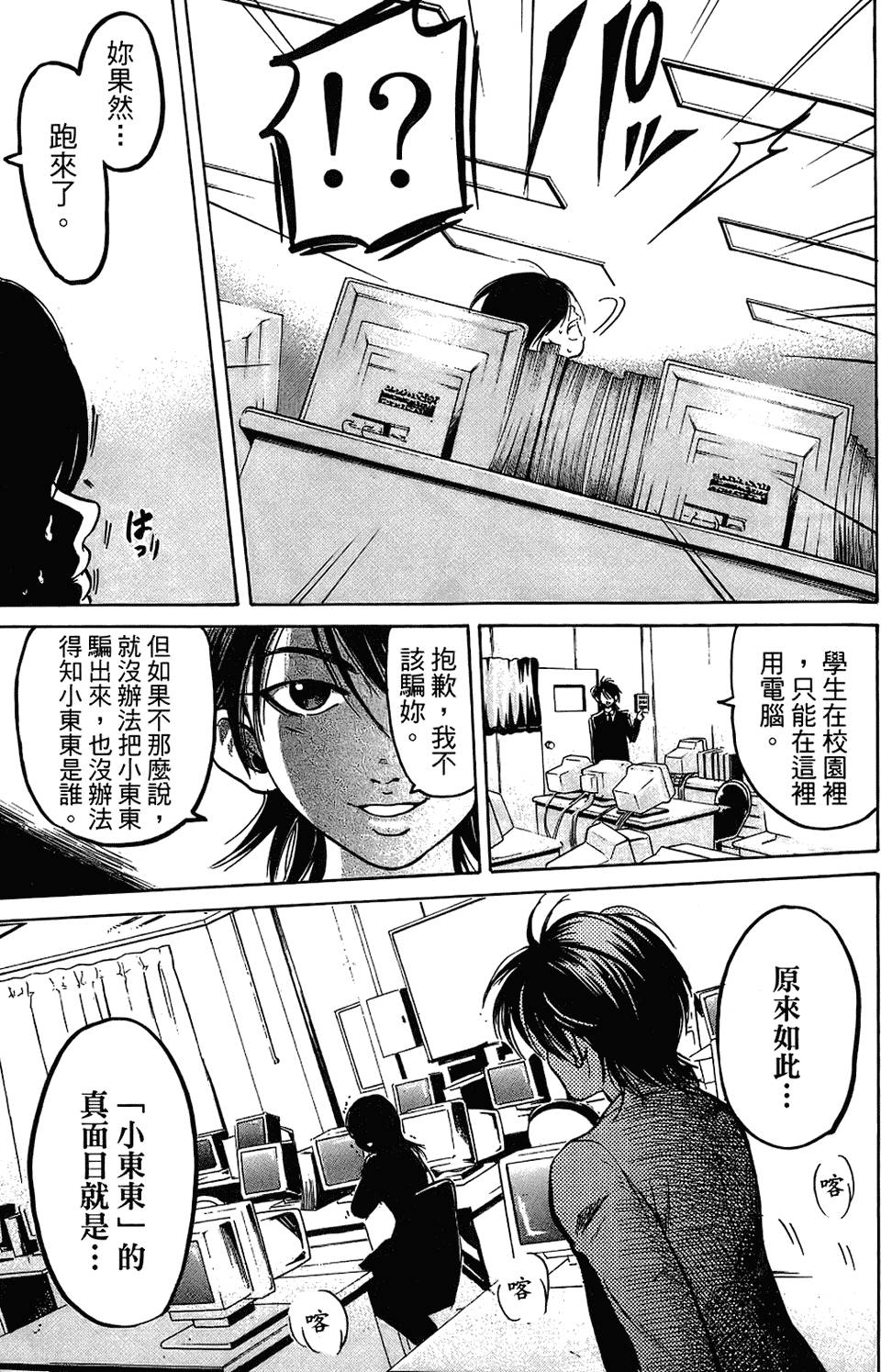 第104页