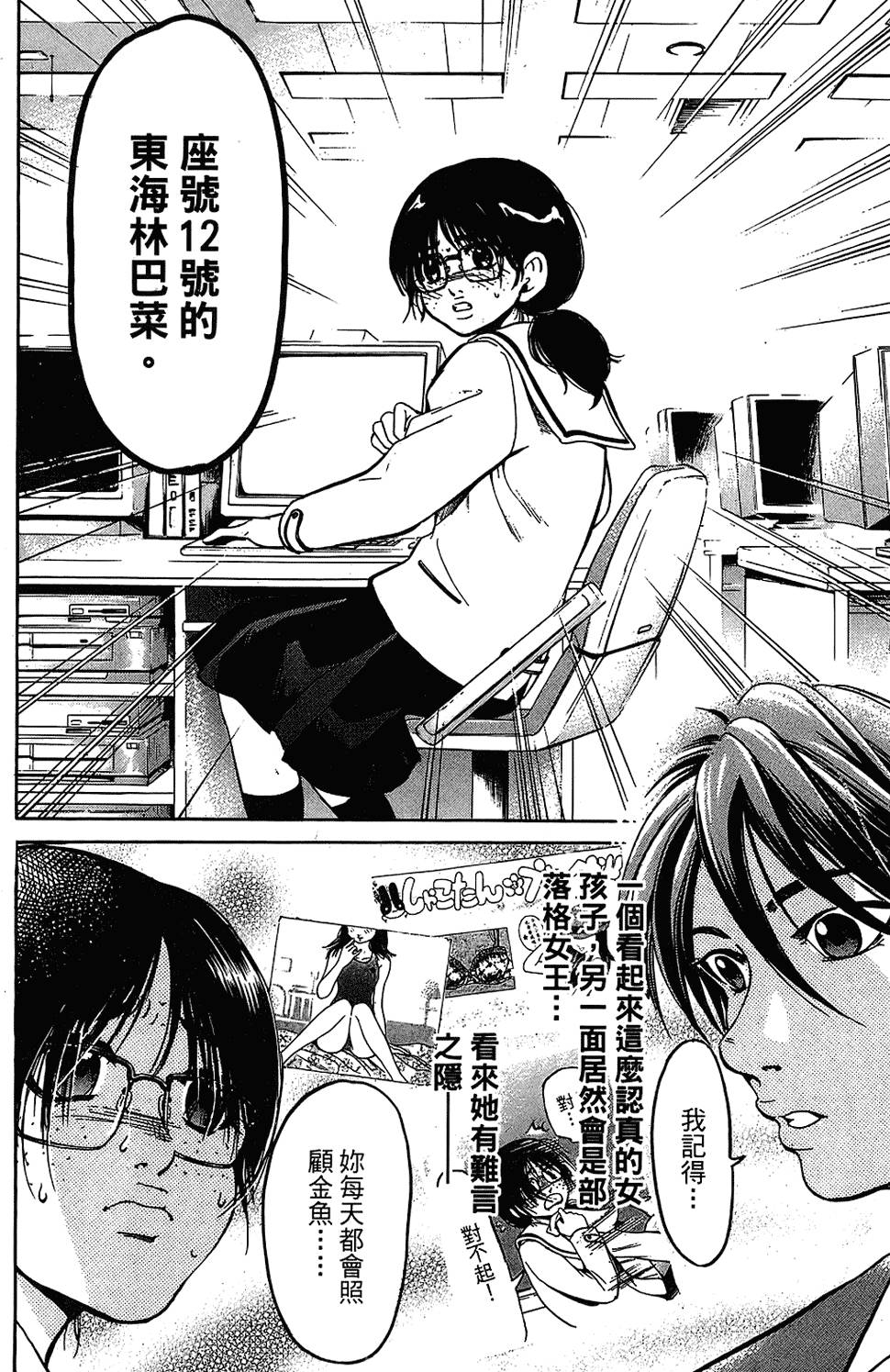 第105页
