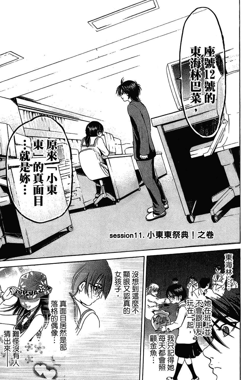 第106页