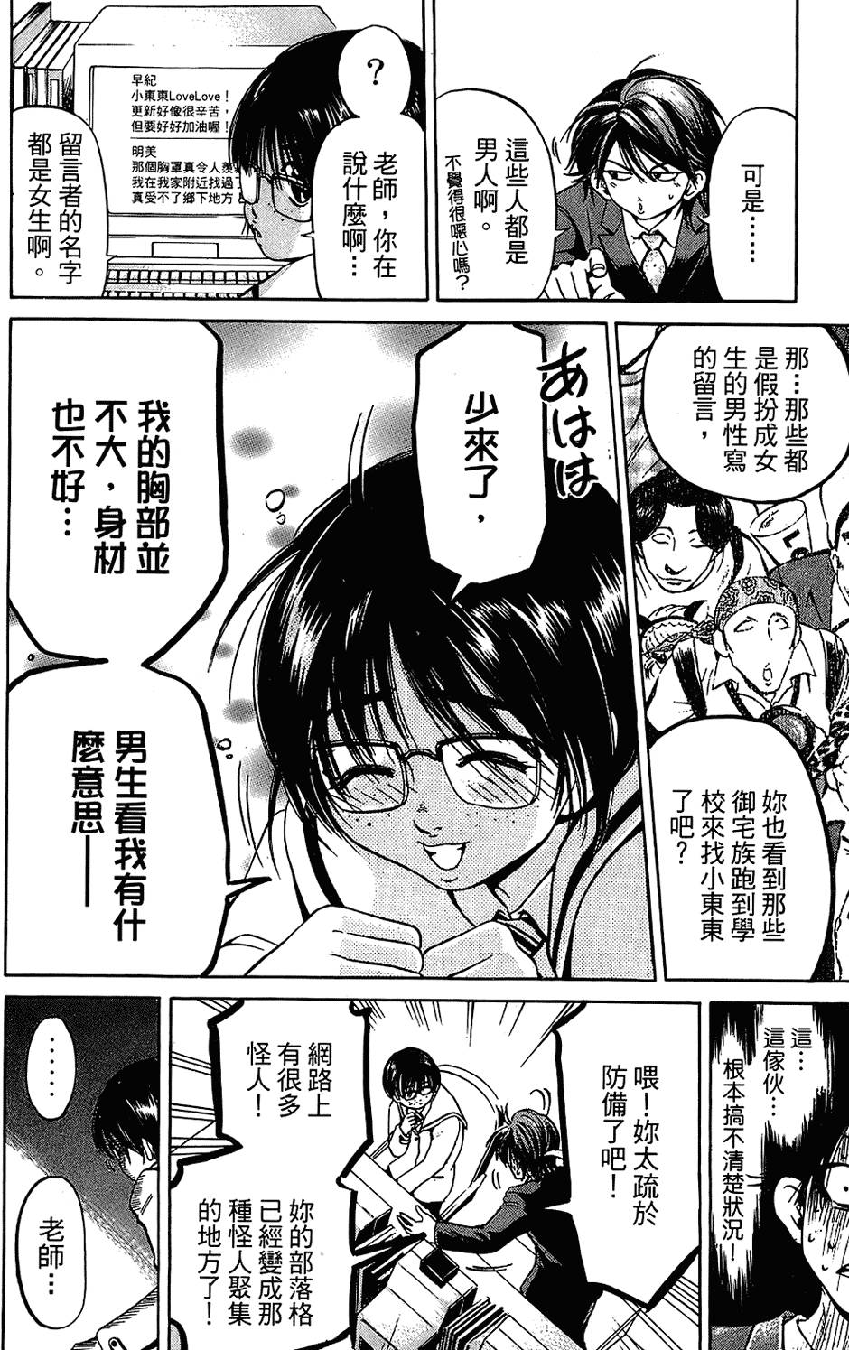 第109页