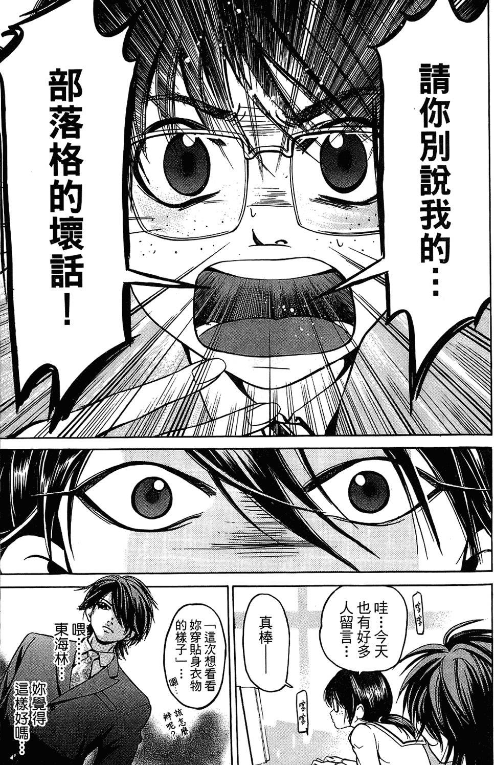 第110页