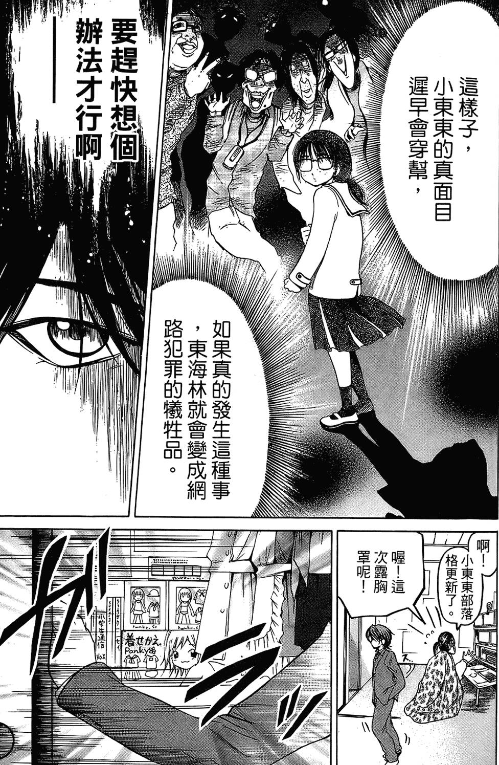 第114页