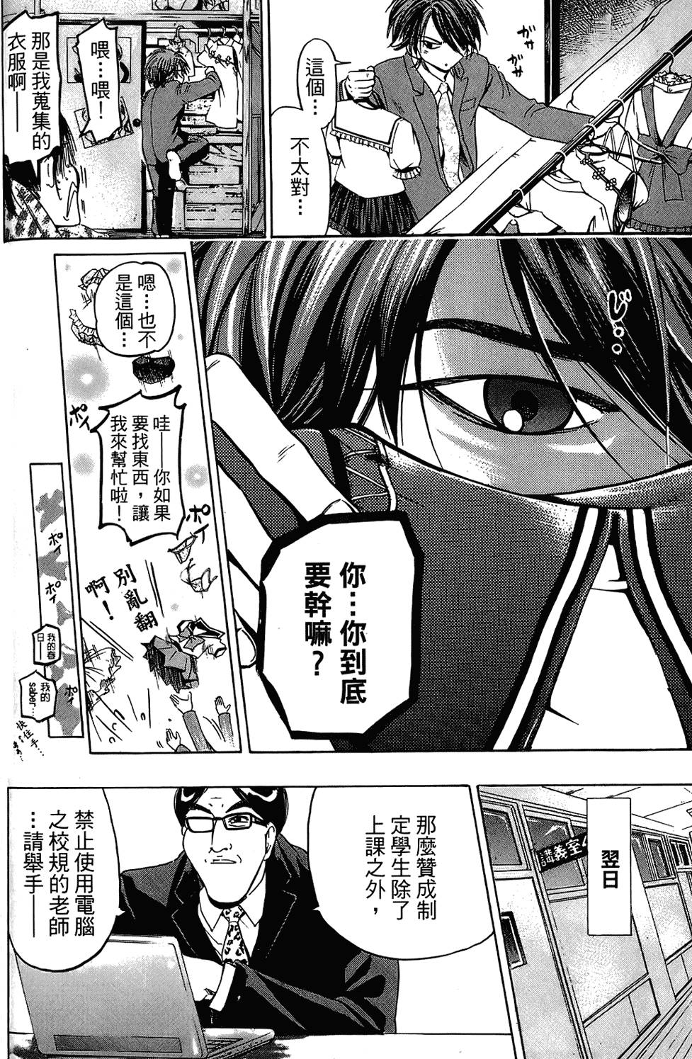 第115页