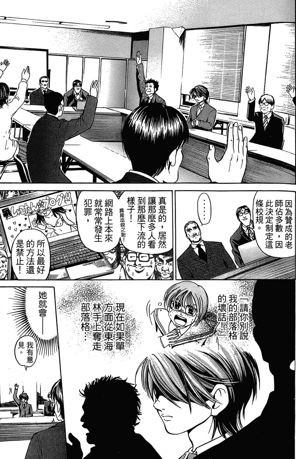 第116页