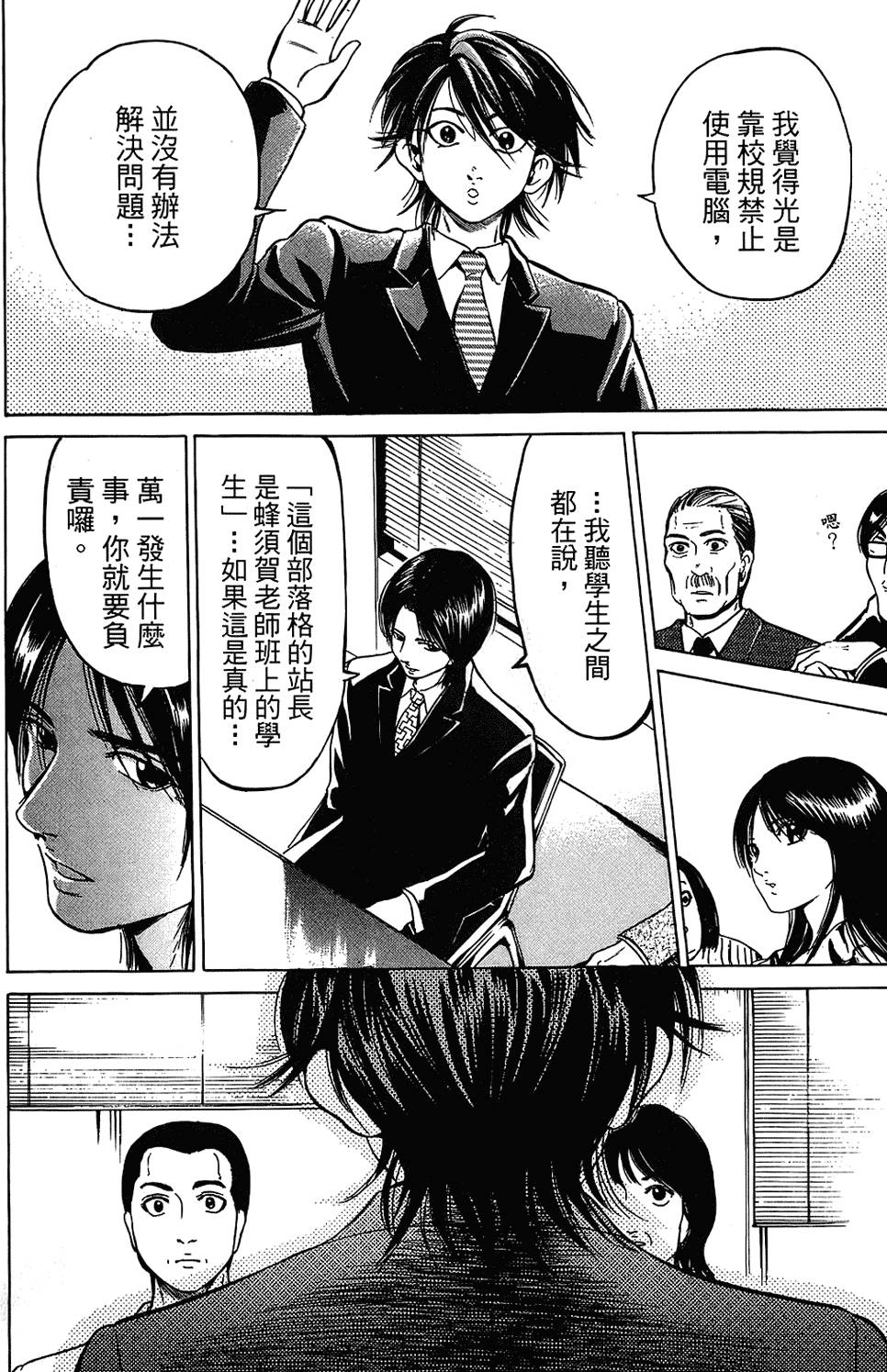 第117页