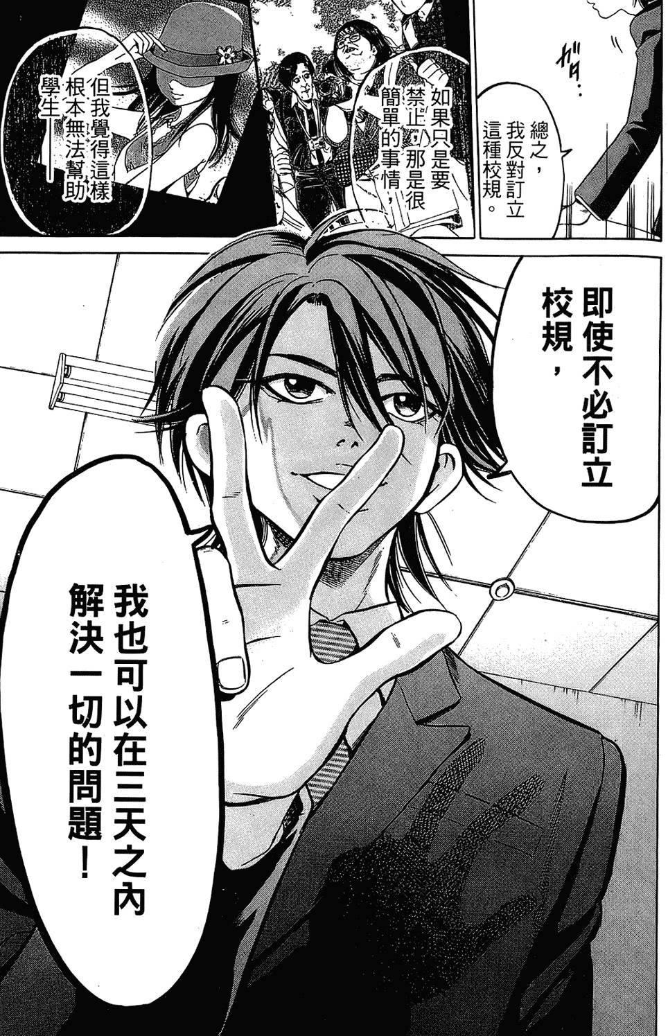 第118页
