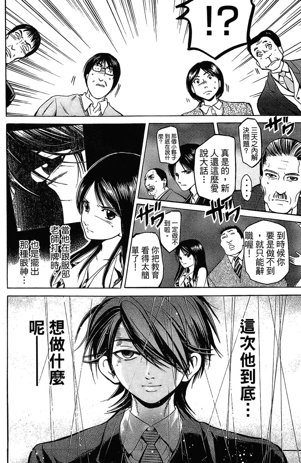 第119页