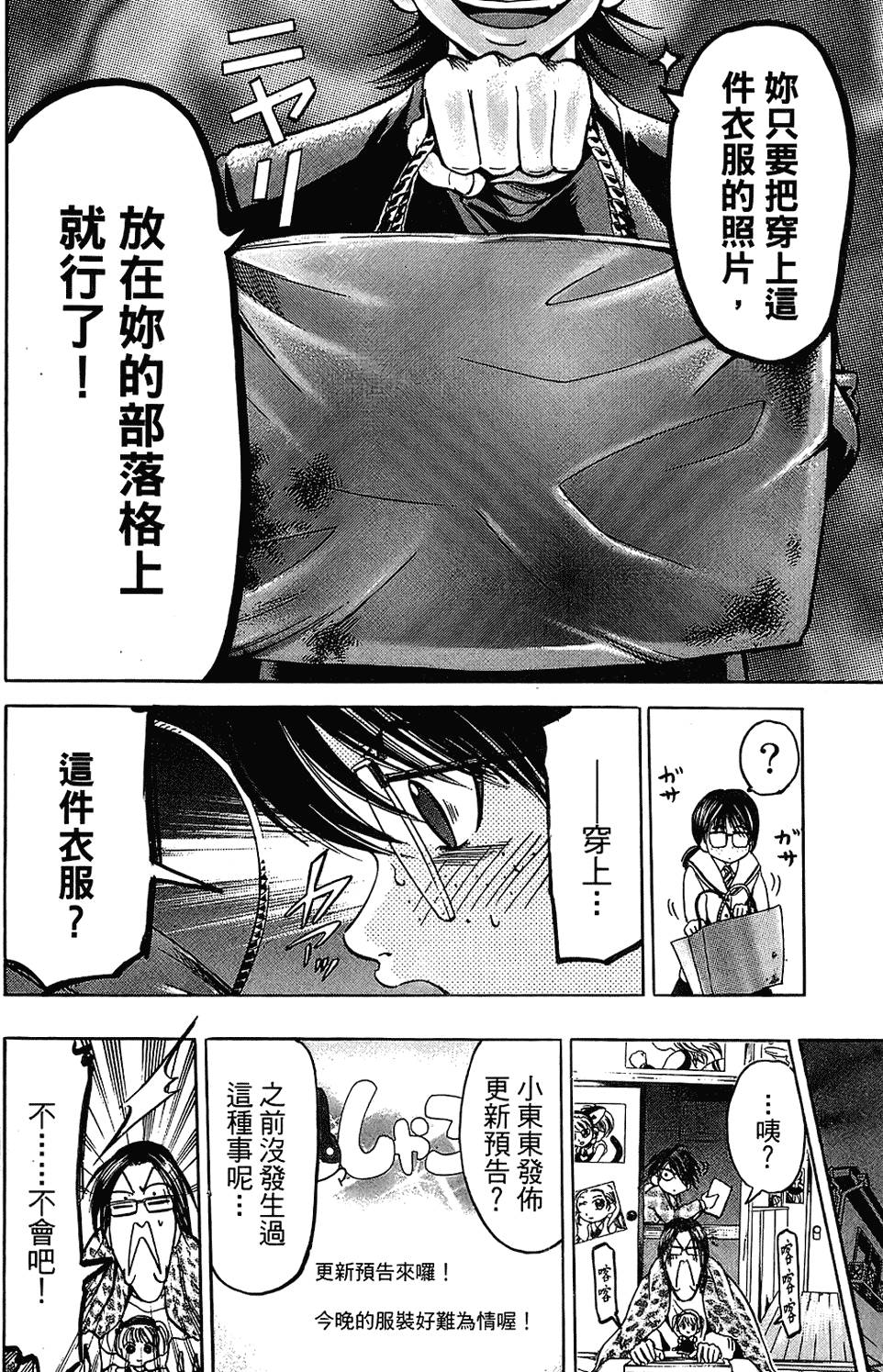 第121页