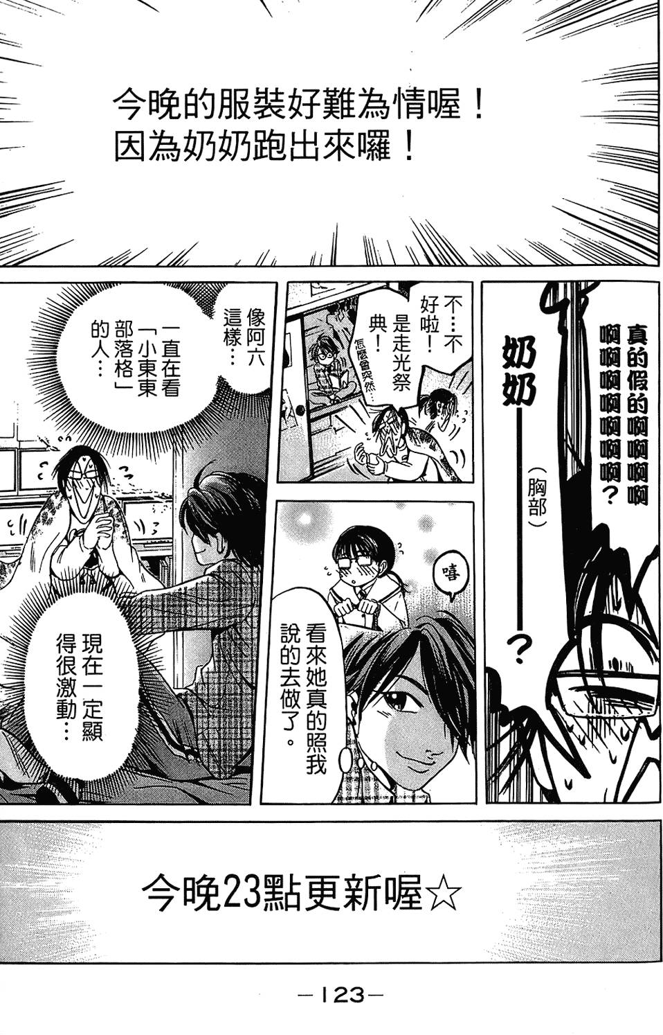 第122页