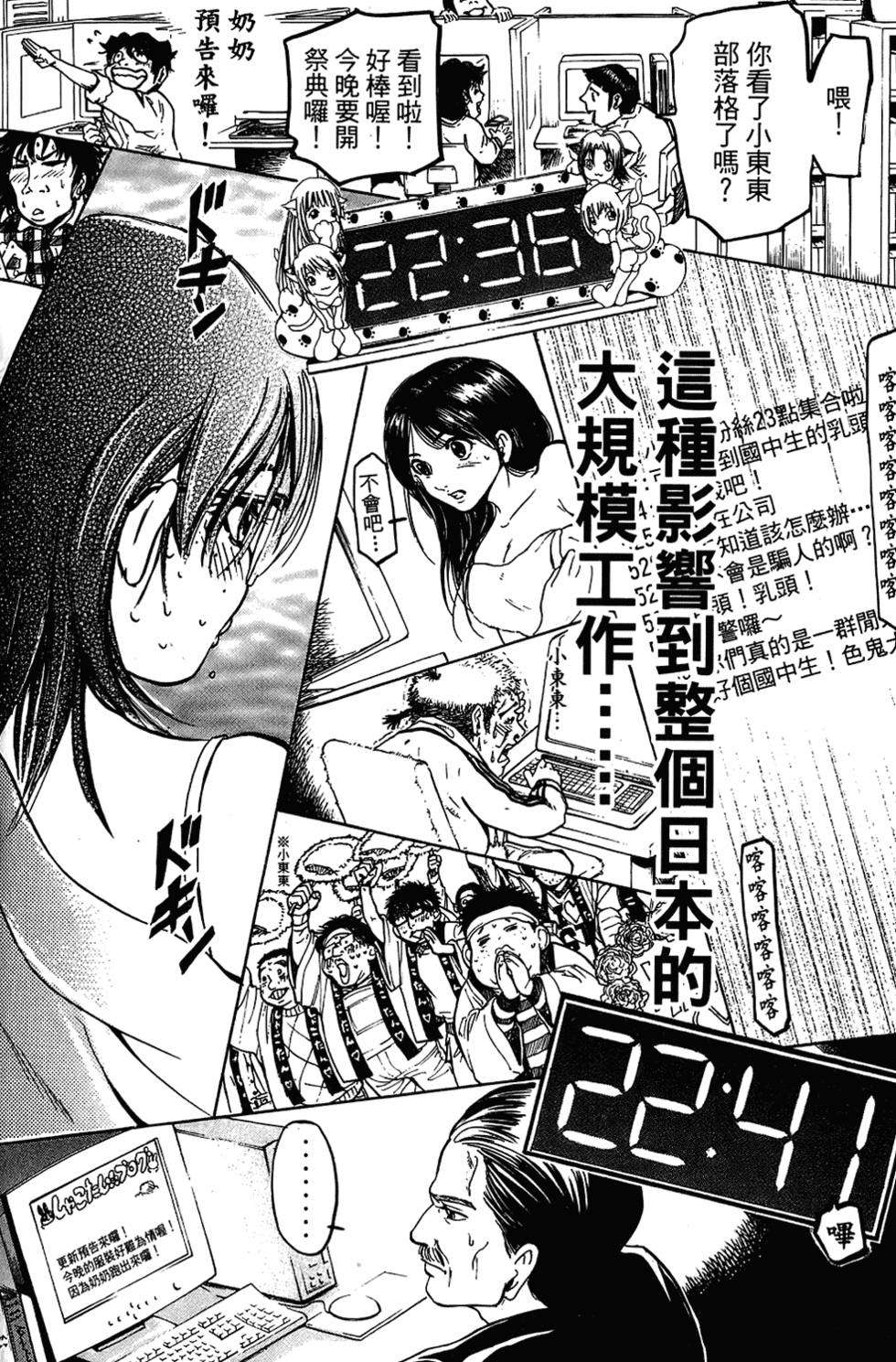 第123页