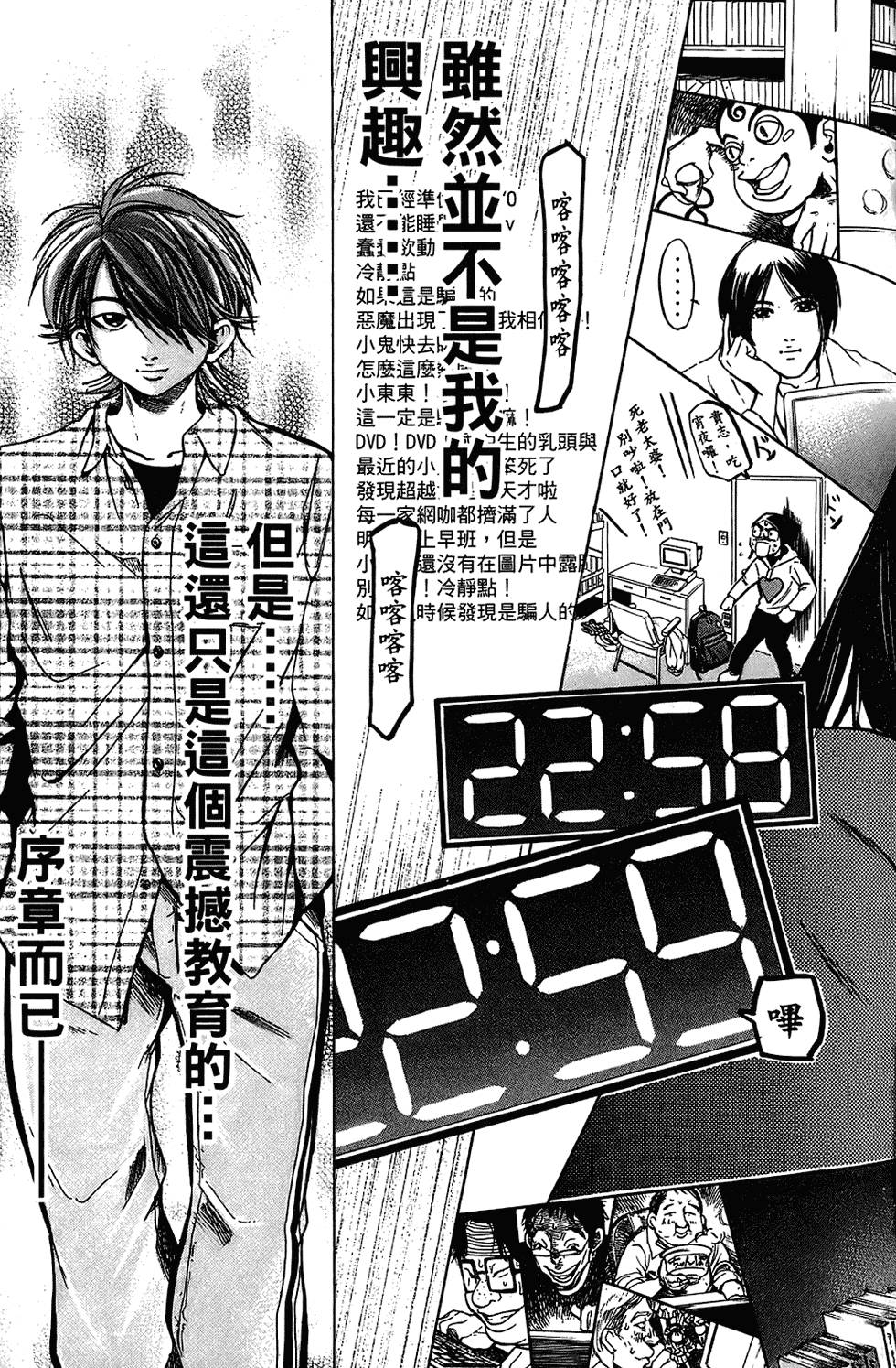 第124页