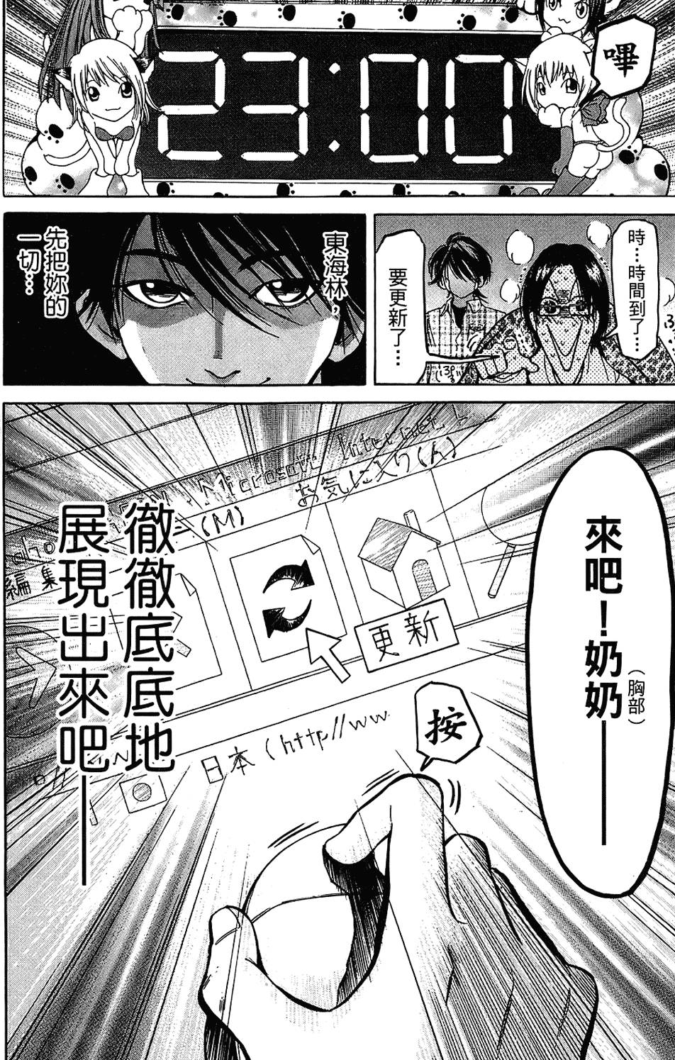 第125页