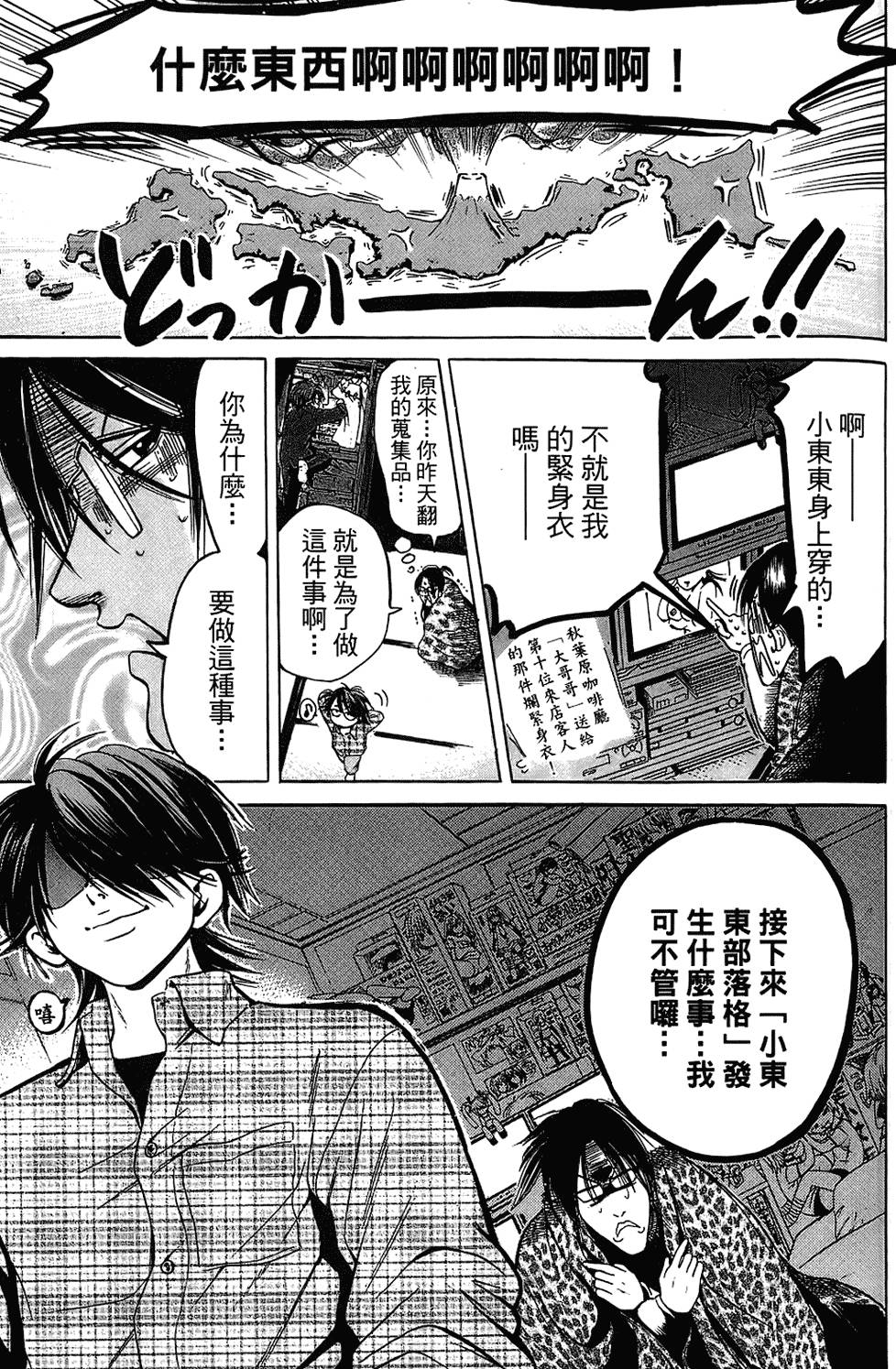 第128页