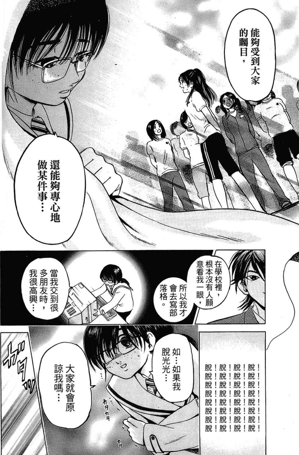 第131页