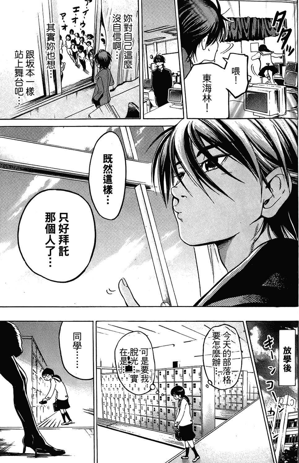 第132页