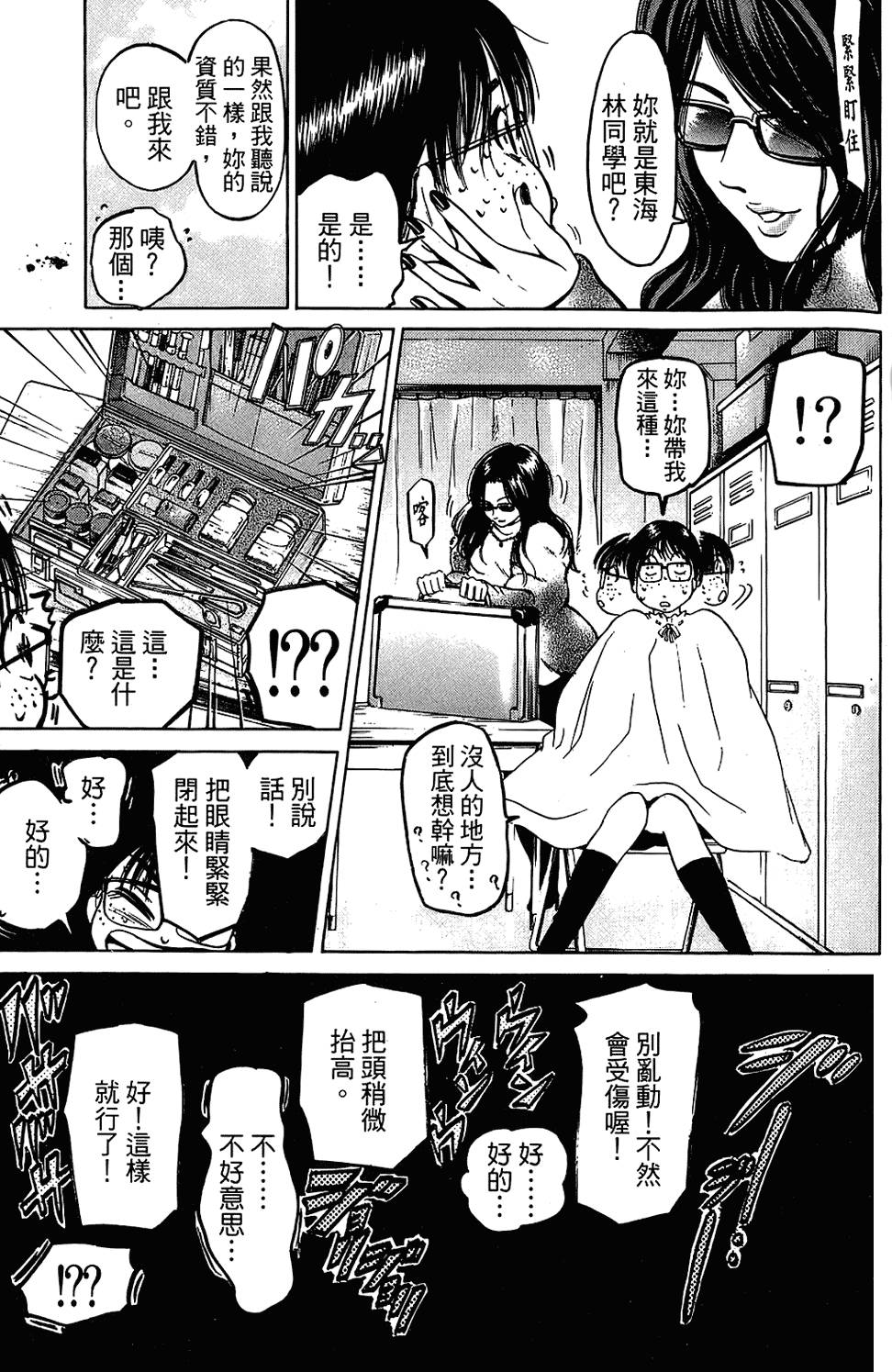第134页