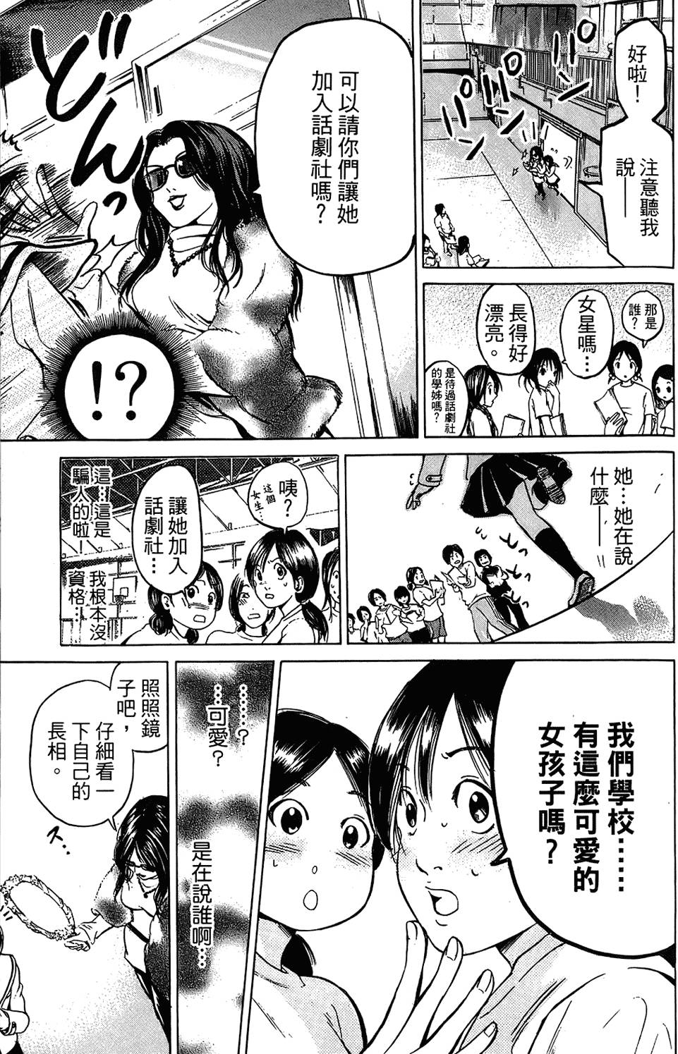 第136页