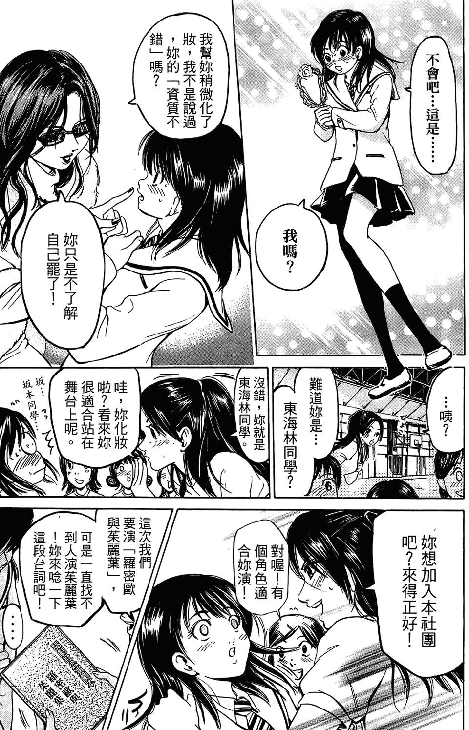 第138页