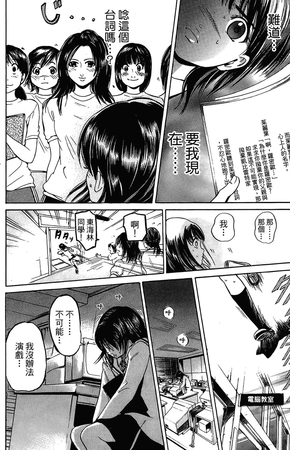 第139页