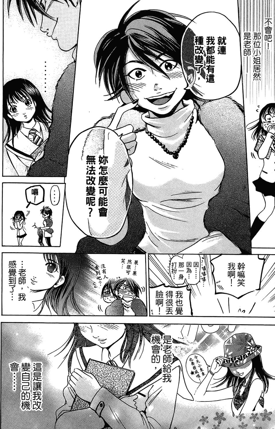 第143页