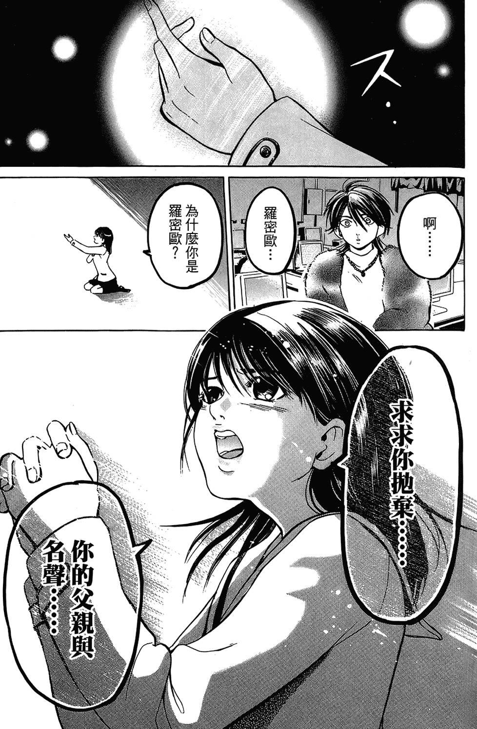 第144页