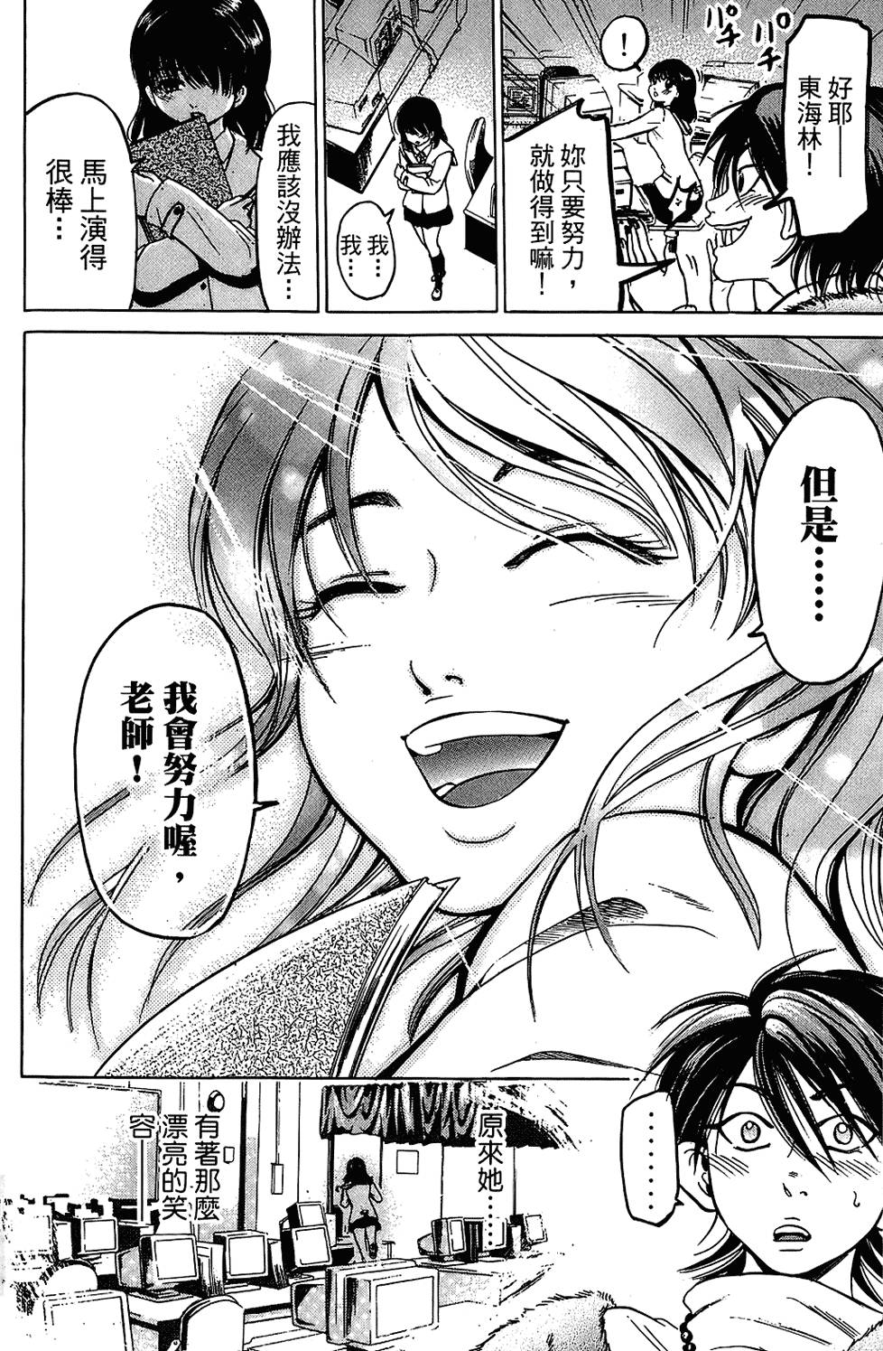 第145页