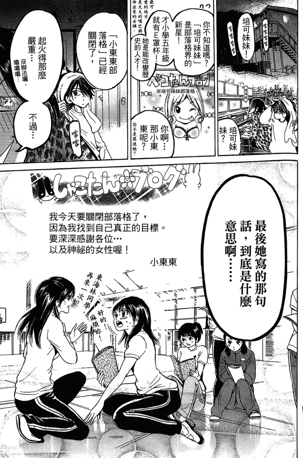 第146页